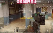 《无畏契约：源能行动》灵敏度设置方案